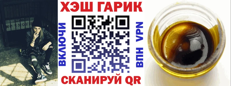 Хочу наркоту Почеп ТГК СОЛЬ Меф мяу мяу Каннабис ГАШ Амфетамин