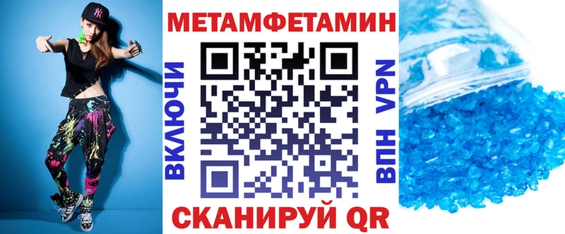 блэк спрут рабочий сайт  Почеп  АМФ VHQ 