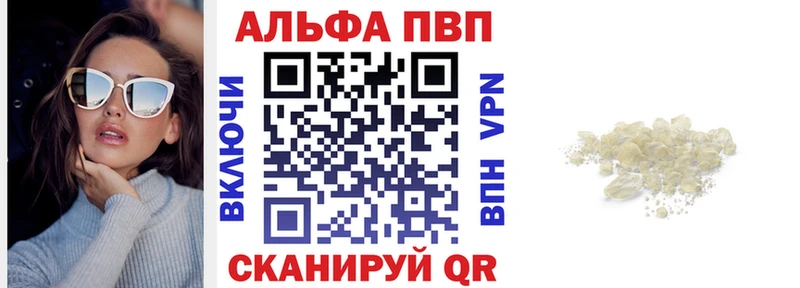 купить закладку  Почеп  omg ссылки  Alpha-PVP VHQ 