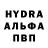 Alfa_PVP СК КРИС Mr. 2Dirty