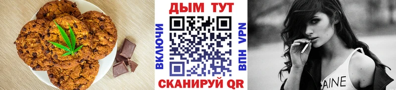 Cannafood конопля  Почеп 