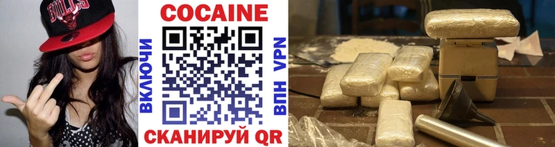 Кокаин Fish Scale  где можно купить наркотик  Почеп 