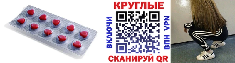 Экстази 300 mg  Почеп 