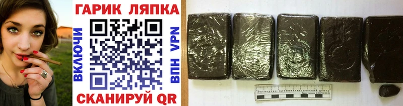 Гашиш Premium  Почеп 