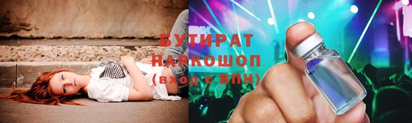 стаф Балабаново