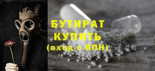 кокс Армянск