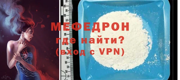 мескалин Аркадак
