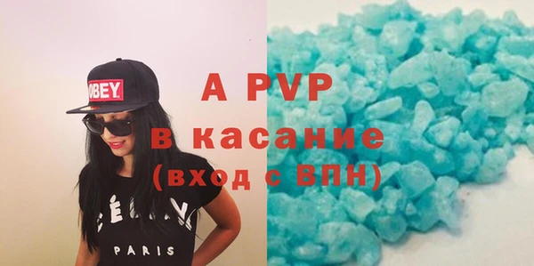 спиды Арсеньев