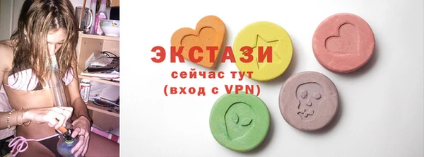 кокс Армянск