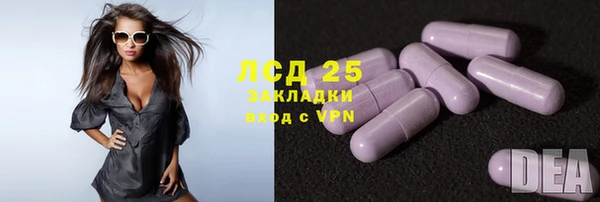 мескалин Аркадак