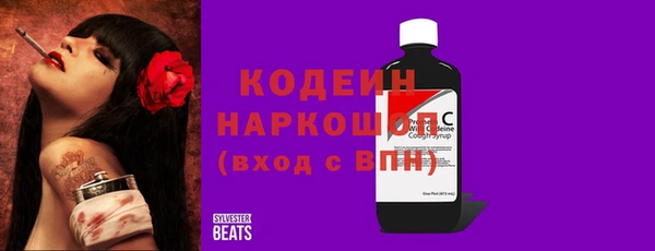 дживик Балахна