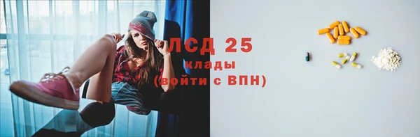 мескалин Аркадак