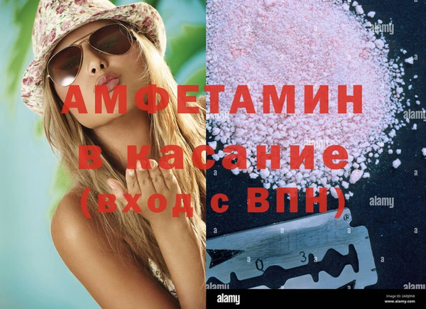 кокс Армянск