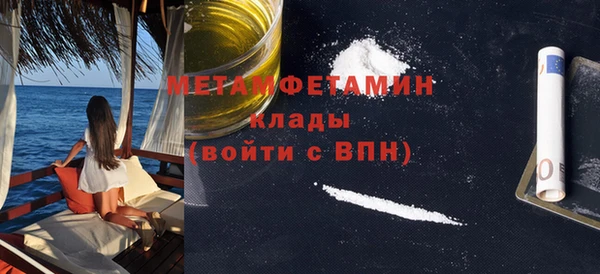дживик Балахна