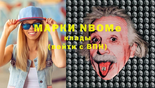 стаф Балабаново