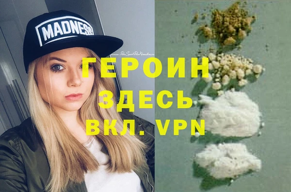 кокс Армянск