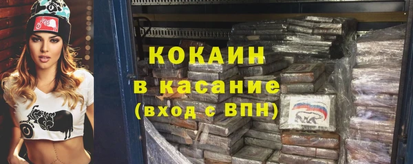стаф Балабаново