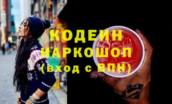 мескалин Аркадак