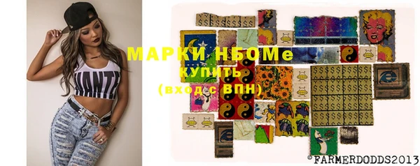 мескалин Аркадак