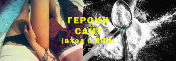 наркотики Баксан