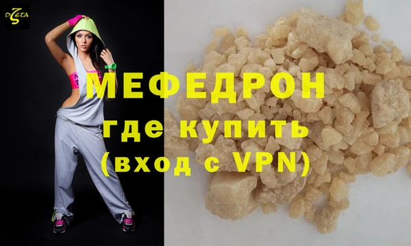 кокс Армянск