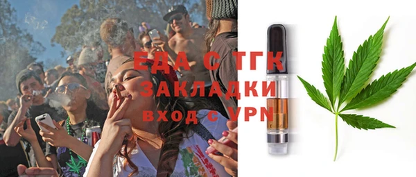 кокс Армянск