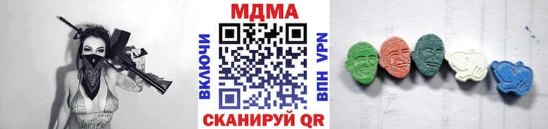 blacksprut как зайти  Почеп  МДМА кристаллы 