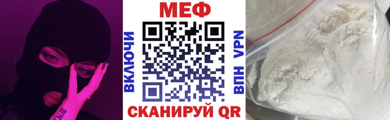 blacksprut вход  Почеп  Мефедрон 4 MMC 