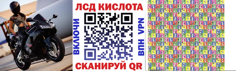 Марки NBOMe 1,8мг  Почеп 