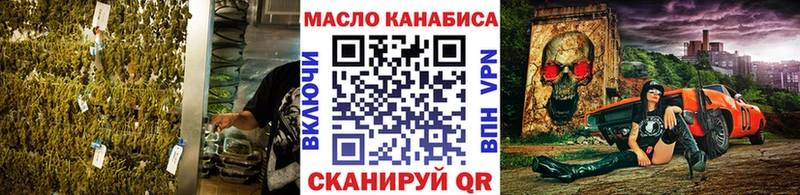 Дистиллят ТГК вейп с тгк  kraken как зайти  Почеп 